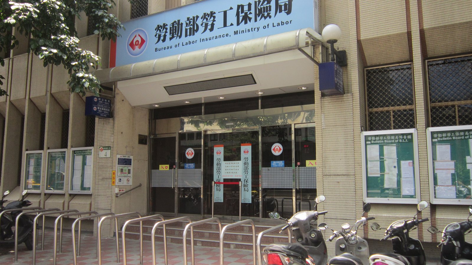 勞動部勞工保險局一樓服務台入口
