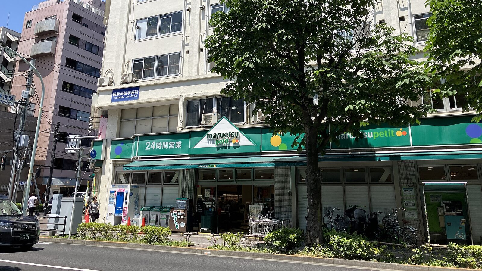 東京吉祥寺的丸悅小型超市 maruetsu petit 店面